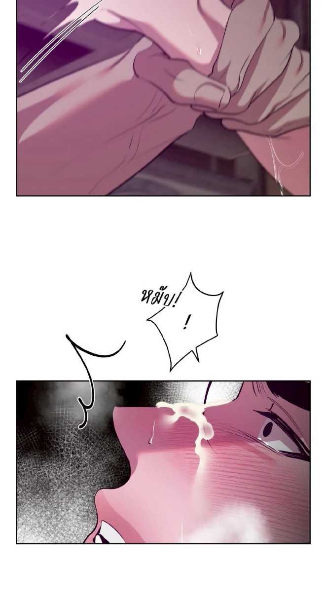 Men In Heat EP 4